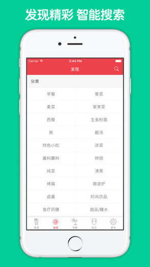 川老會下載