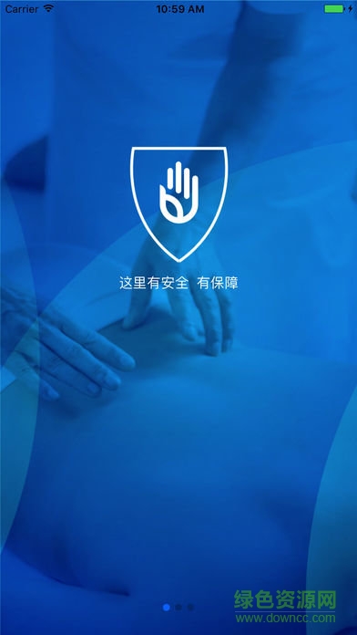 不止按摩技師app
