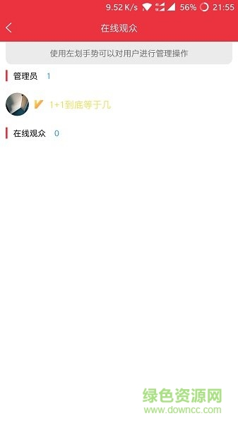 財獅服務(wù)(金融學(xué)習(xí)) v1.3 安卓版 1
