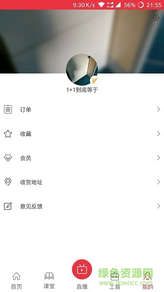 財獅服務(wù)(金融學(xué)習(xí)) v1.3 安卓版 2