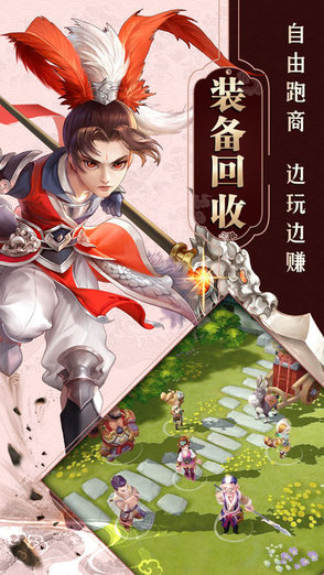 11玩一念飛仙游戲禮包 v1.7.0 官方安卓版 1