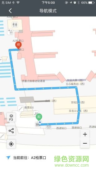 暢行九州app v2.9.5 安卓新版 0