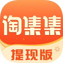 淘集集購物app