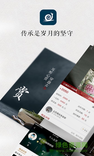 古玩蟲app