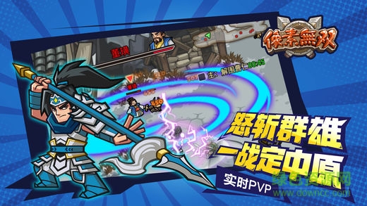 像素?zé)o雙內(nèi)購(gòu) v1.4 安卓無(wú)限元寶版 0