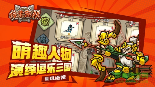 像素?zé)o雙內(nèi)購(gòu) v1.4 安卓無(wú)限元寶版 2
