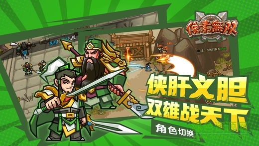 像素?zé)o雙內(nèi)購(gòu) v1.4 安卓無(wú)限元寶版 1