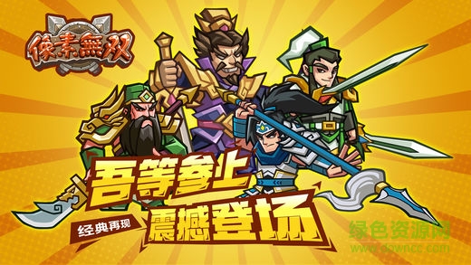 像素?zé)o雙