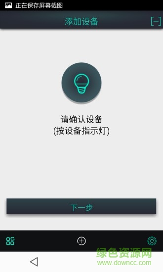 蘑菇管家 v1.3 安卓版 0