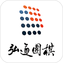 弘通圍棋官方