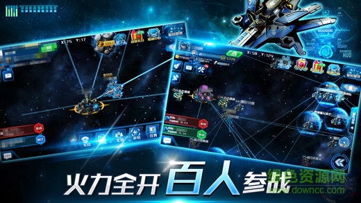 銀河星戰(zhàn)內(nèi)購(gòu) v1.0.0 安卓無(wú)限金幣鉆石版 0