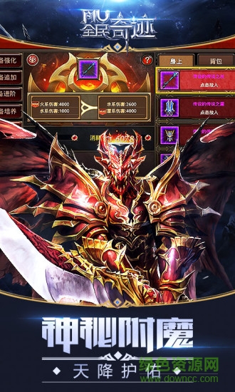 全民奇跡搜狗客戶(hù)端 v10.0.0 安卓版 0