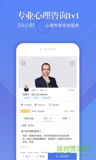 心貓