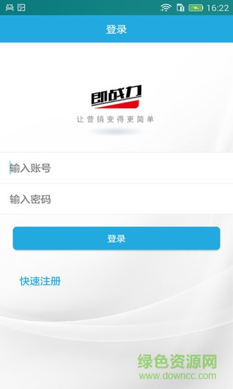 即戰(zhàn)力 v6.3.2 安卓版 0