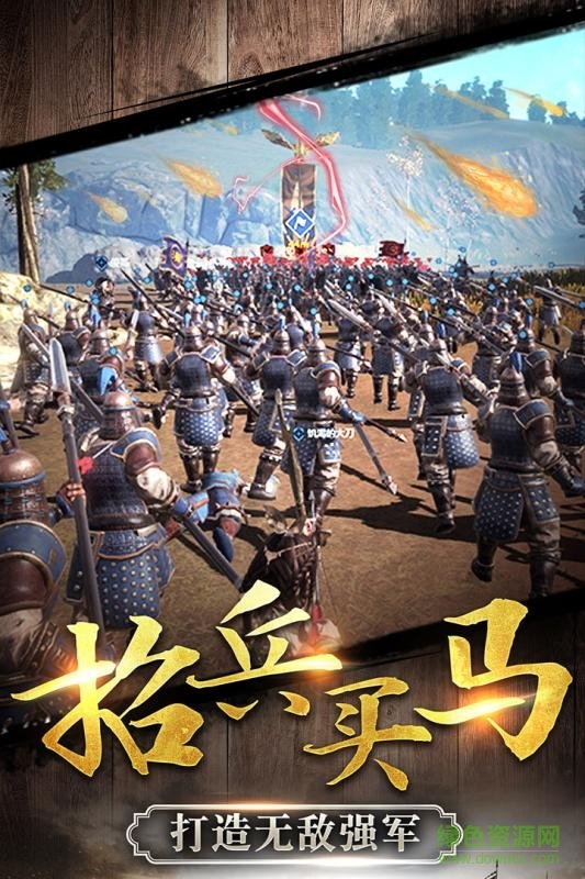 逐鹿大唐內(nèi)購 v1.0.0 安卓無限元寶版 0