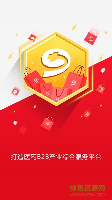 九州通供應(yīng)商服務(wù)平臺(tái)0