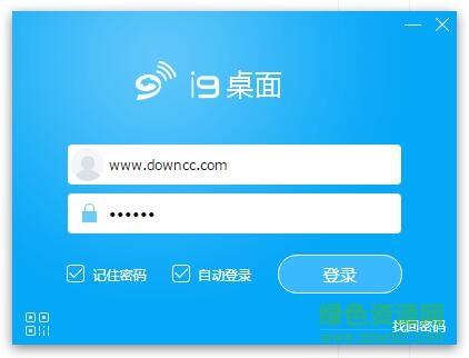 九州通i9軟件