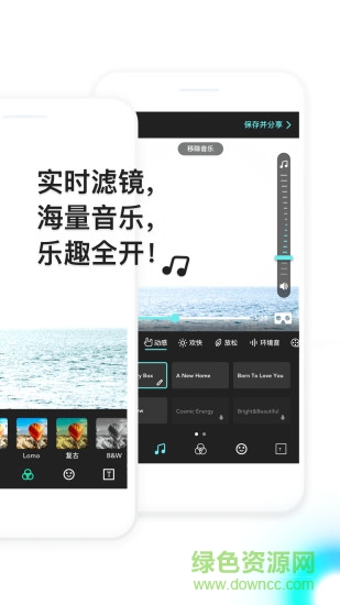 VeeR編輯器手機(jī)軟件 v1.5.6 安卓版 1