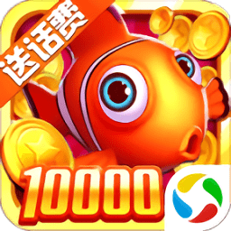 3011人人捕魚手游