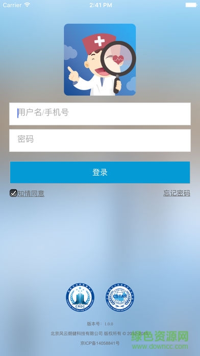 廈門時(shí)代云商 v1.3.2 安卓版 0