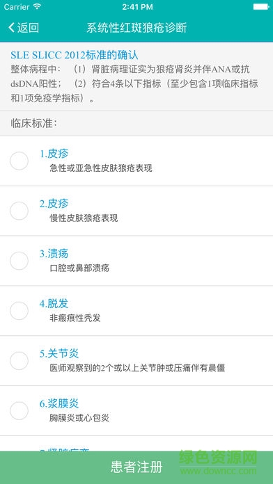 廈門時(shí)代云商 v1.3.2 安卓版 1