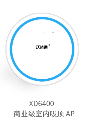 沃達(dá)通wlan驅(qū)動程序  2