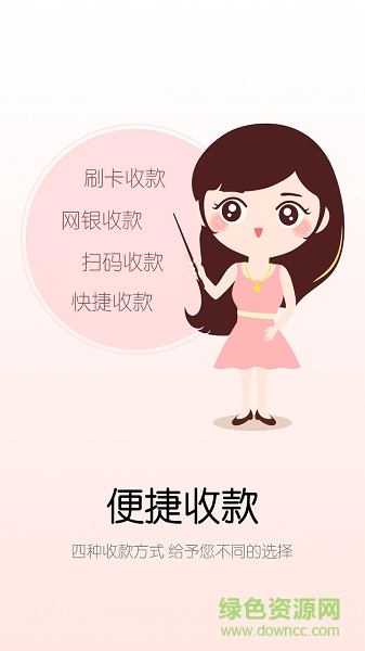 信匯通0