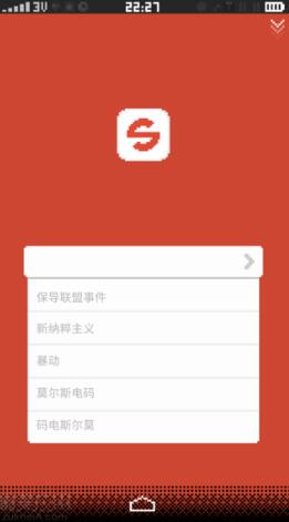 Replica游戲