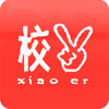 校2
