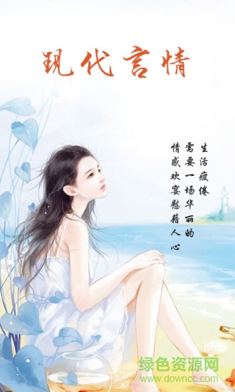 快看文學(xué)網(wǎng)手機版本 v7.3.2.1027 安卓版 0