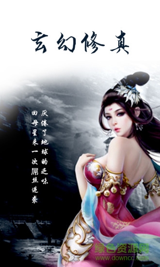 快看文學(xué)網(wǎng)手機版本