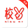 校2商家