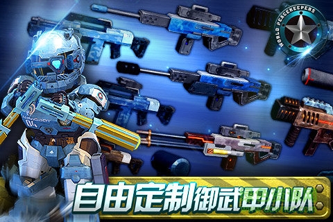 正義紅師最新版