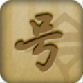 號令天下(手機(jī)號碼測兇吉)