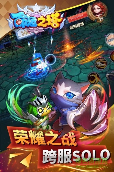 命運之塔果盤游戲 v1.0.2 安卓版 0