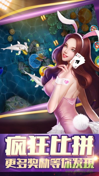 樂(lè)貝游戲中心 v1.0.0 安卓版 0