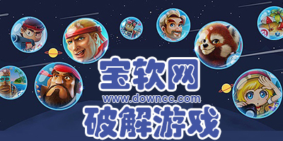 寶軟網(wǎng)