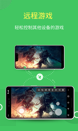 airmirror ios版1