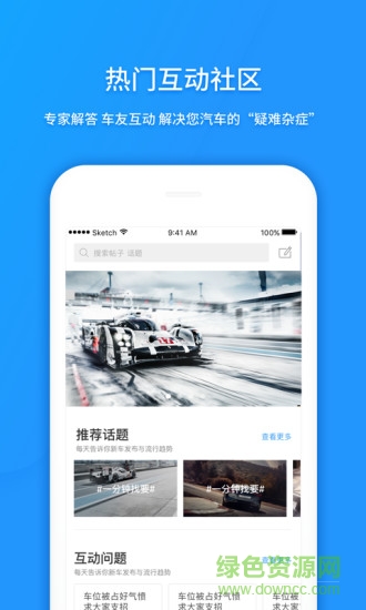 贊途手機(jī)版 v1.1.2 安卓最新版 1