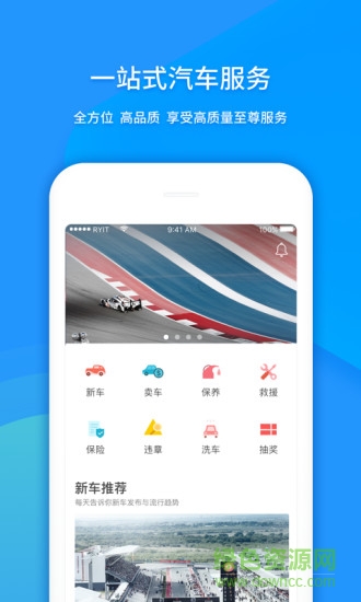 贊途app