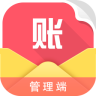城市賬單app(管理版)
