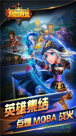 熱血聯(lián)盟九游版下載
