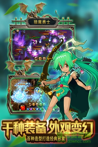 獵魔勇士2中文版 v1.6.1 安卓版 0