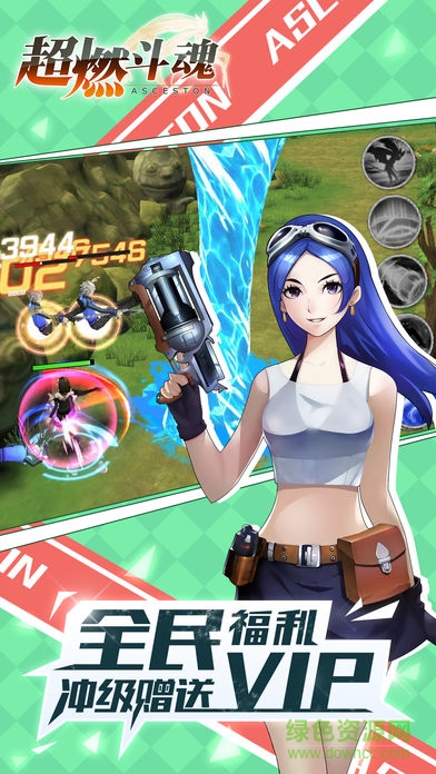 超燃斗魂蘋果版 v2.1.201801191805 iPhone版 0