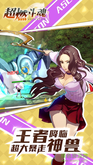 超燃斗魂蘋果版 v2.1.201801191805 iPhone版 2