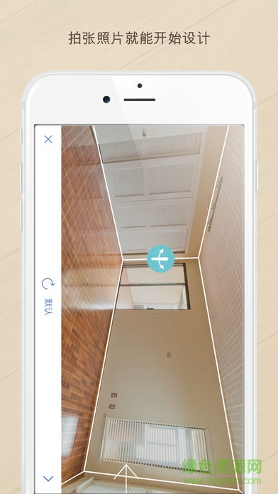 居然設(shè)計家DIY v1.1.0.7 安卓版 2