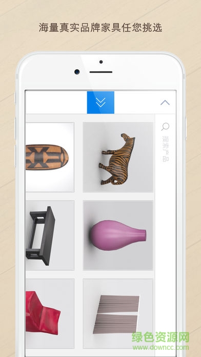居然設(shè)計家DIY v1.1.0.7 安卓版 3