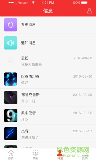 云聯(lián)通電商0