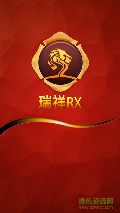 瑞祥國(guó)際rx app v1.0 安卓版 0