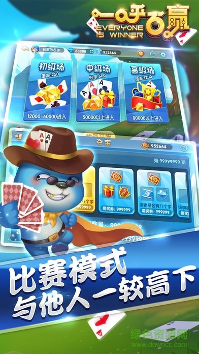 芒果跑的快比賽手機(jī)版 v1.0.0 安卓最新版 0